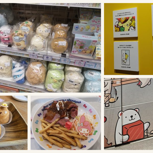 Collage of original photographs of kawaii character discoveries and shopping in Japan, including Sumikko Gurashi and Hello Kitty