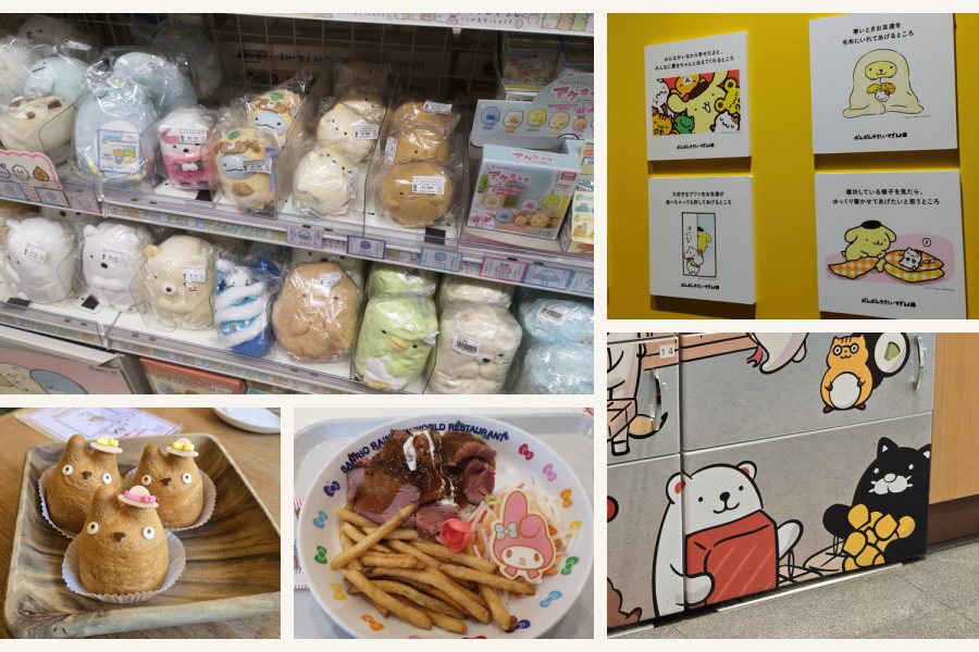 Collage of original photographs of kawaii character discoveries and shopping in Japan, including Sumikko Gurashi and Hello Kitty